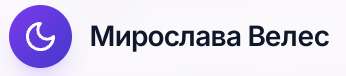 Изгнание сущностей
